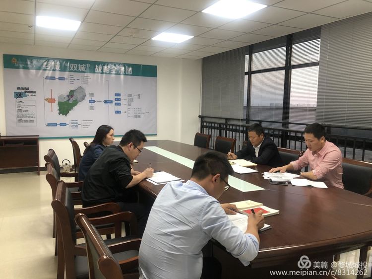 婺城區(qū)城投集團(tuán)組織開展“不忘初心、牢記使命”主題教育第二次黨課學(xué)習(xí)